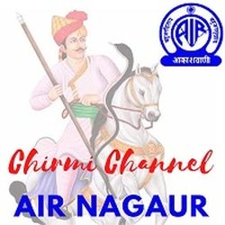 Akashvani Nagaur