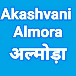 akashvani almora