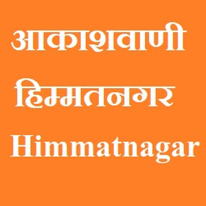 Himmatnagar