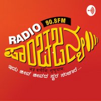 Radio-Panchajanya