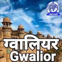 airgwalior