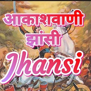 airjhansi