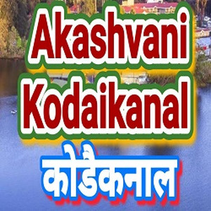 airkodaikanal