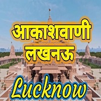 airlucknow