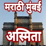 airmumbaiasmita