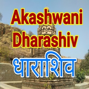 airosmanabad