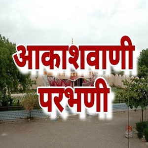 airparbhani