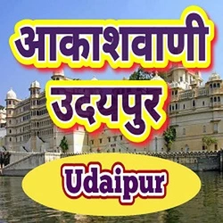 airudaipur