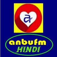Anbu FM Hindi