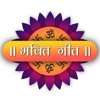 Bhakthi Geet Marathi