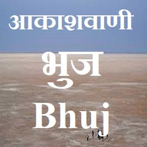 bhuj