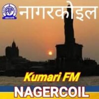 nagercoilkumarifm