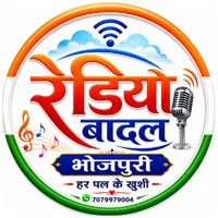 radio-badal-bhojpuri
