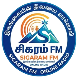sigaramfm