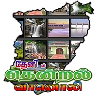 thenithendralfm