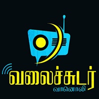 valaichudar radio