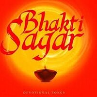 bhakthisagar
